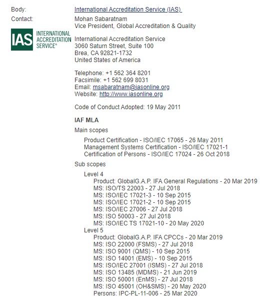 IAS 정보 및 인정 범위 확인