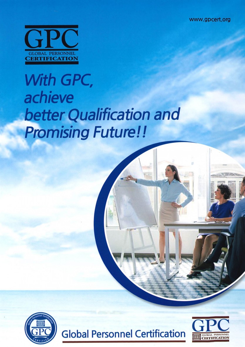 Global Personnel Certification